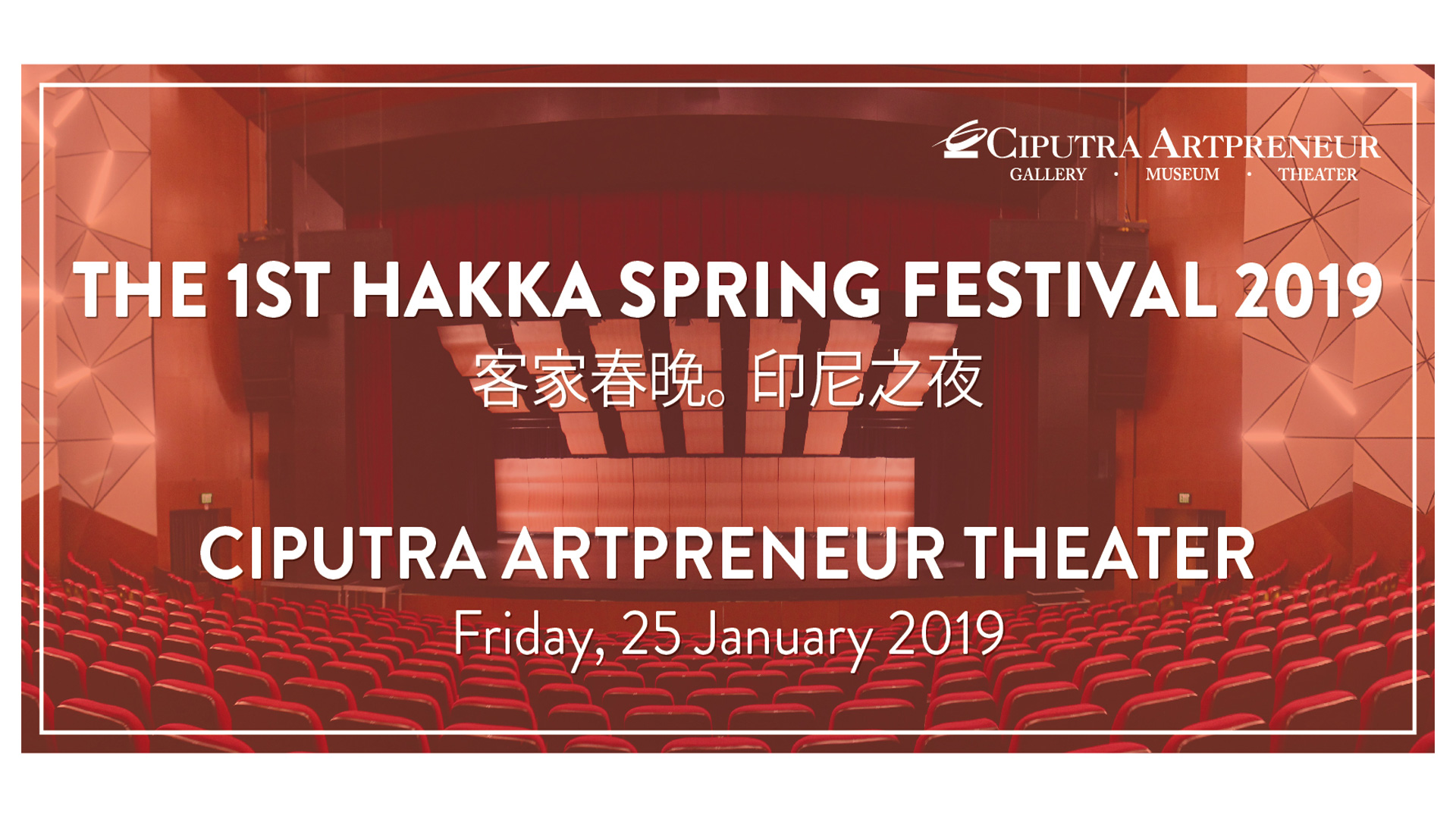 The 1st Hakka Spring Festival 2019